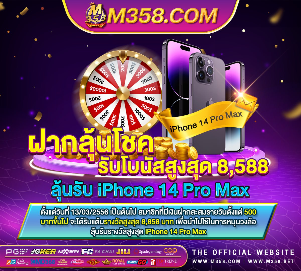 rama66 เครดิตฟรี 100